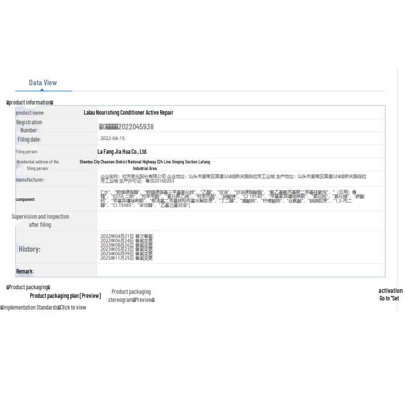 Lafang Cherry Blossom Shampoo & Conditioner Set