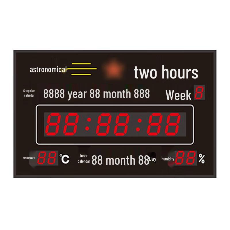 Shouli Battle God Beidou Satellite Astronomical Clock