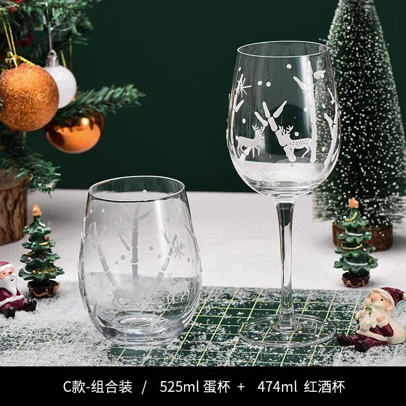 1pcs/2pcs Christmas Series Crystal Red Wine Glasses Colored Pattern High Legged Cup Christmas Party Wine Glass Decorations