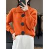 European-Style Women's Wool Cardigan Coat: Autumn/Winter Fashion, Long Sleeve, Korean-Inspired, Trendy Lapel, Thick Knit Sweater.