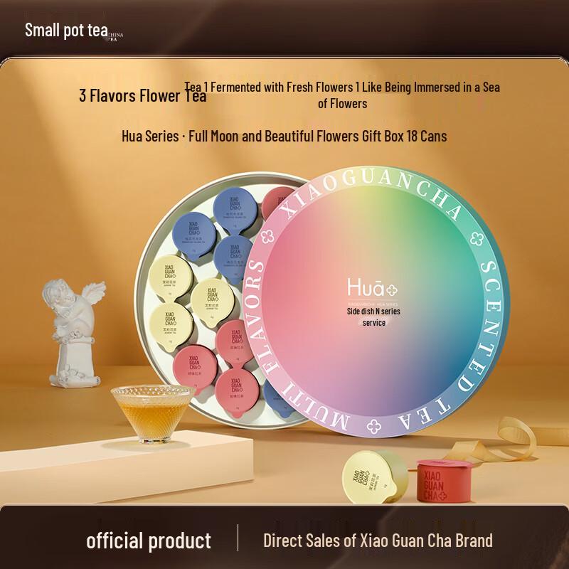Xiao Guan Cha Assorted Flower Tea Gift Box