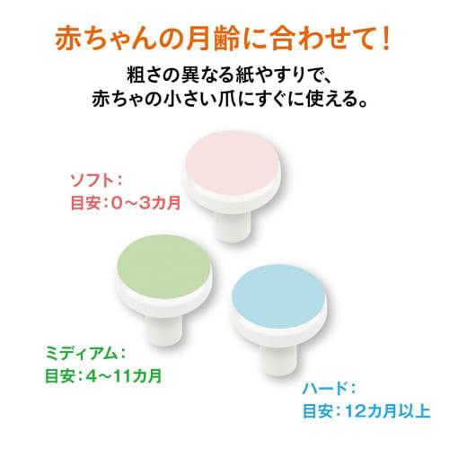 Combi Baby and Mom Nail Care Set, Baby Pink, with 6 Attachments