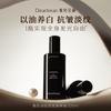 Whitening & Anti-Wrinkle Body Serum Oil