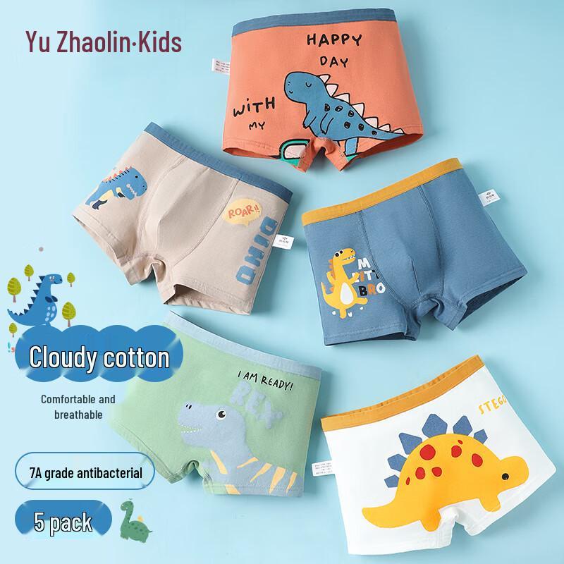 Yuzhaolin Boys  Pure Cotton Antibacterial Boxer Briefs 120