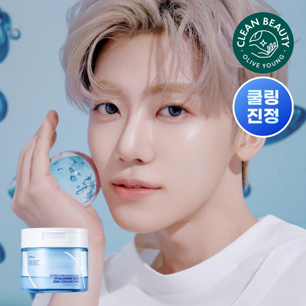 Isntree [Cooling Calming] Isntree Ultra Low Molecule Hyaluronic Acid Zinc Cooling Pad 60 Sheets