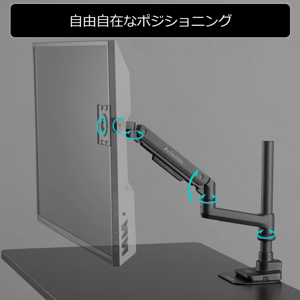 Bauhutte Tough Monitor Arm Inches Load Capacity Gas Pressure Type Compatible with VESA Standards Reinforcement Plate Included Black Display Arm Gaming