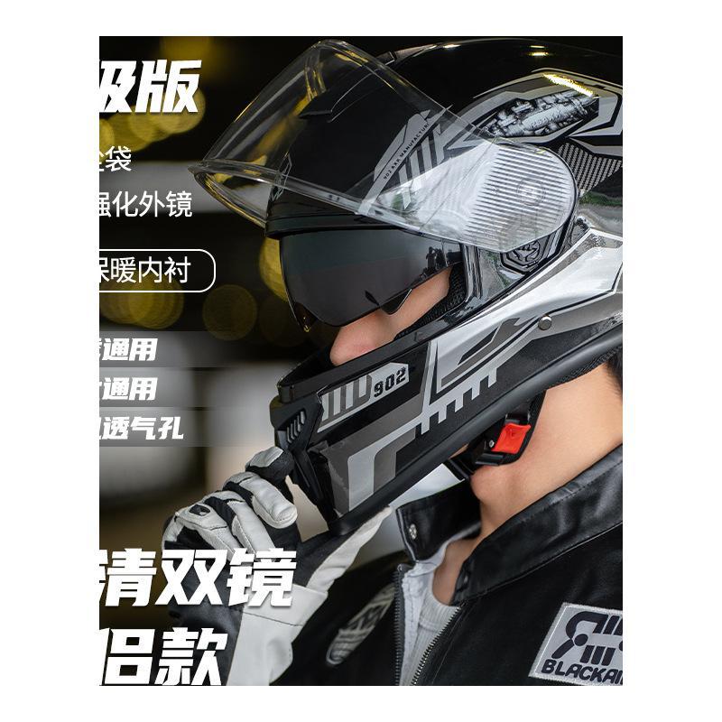Specially designed for motorcycle helmets, men's warm winter motorcycle dual-lens helmet, women's electric vehicle riding helmet, all-season