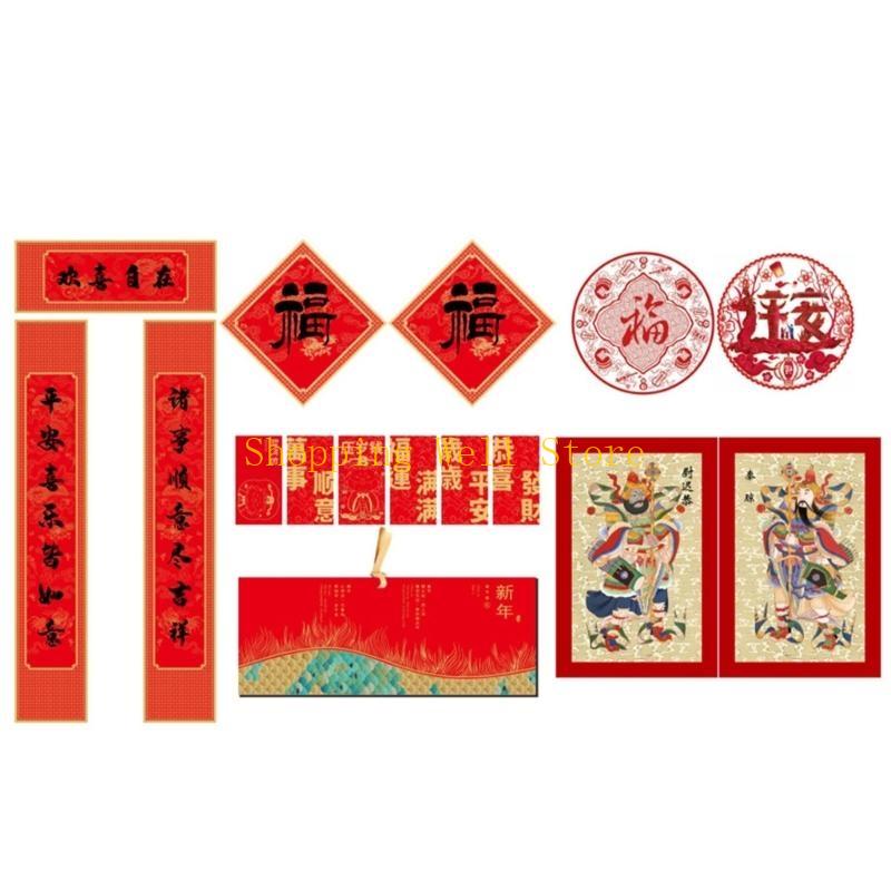 KX4B Traditional New Year Couplets Set Share Good Wishes with Couplets Window Decor