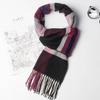 2024 Women's & Men's Beige Plaid Scarf - Versatile Japanese Style Winter Shawl