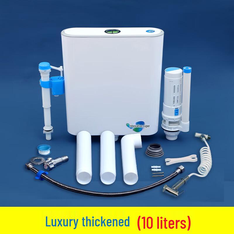 Chuke Luxury 10L Thickened Toilet Flush Tank