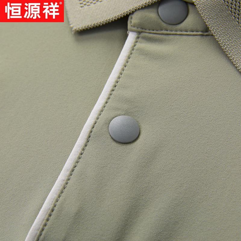 Men's Breathable Ice Silk Polo Shirt