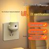 Smart LED Sensor Night Light - Energy-Saving, Plug-In, Creative Gift