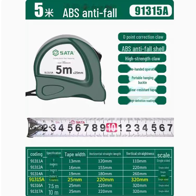 Shida High Precision Portable Steel Tape Measure - 5m for Home, Construction, Woodworking (Models: 91314AB, 91334A, 91342A)