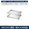 Stainless Steel Rectangular Drain Basin