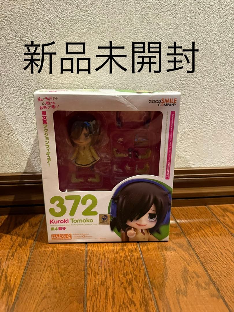 

[USED] Nendoroid Watamote Tomoko Kuroki