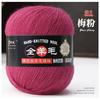Nano Fleece Thread 3 Strands Whole Wool Thread Environmentally Friendly Dyeing Hand-Woven Hat Scarf Thread 50G Thread Ball