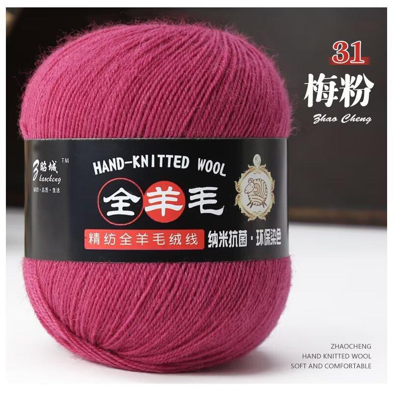 Nano Fleece Thread 3 Strands Whole Wool Thread Environmentally Friendly Dyeing Hand-Woven Hat Scarf Thread 50G Thread Ball