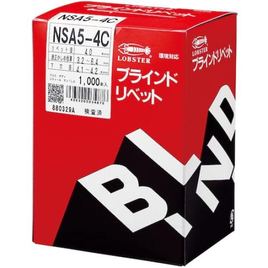 EBI blind shield type NSA56C rivets, (1000 pieces) aluminum/steel 5-6