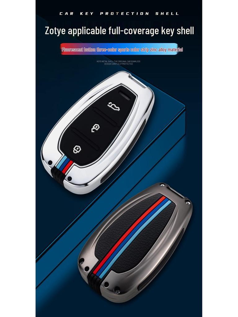 2021 Zotye T500/T600 Remote Key Full Coverage Protective Bag