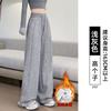 Narrow banana wide-leg pants women's new autumn gray small loose straight casual sports pants