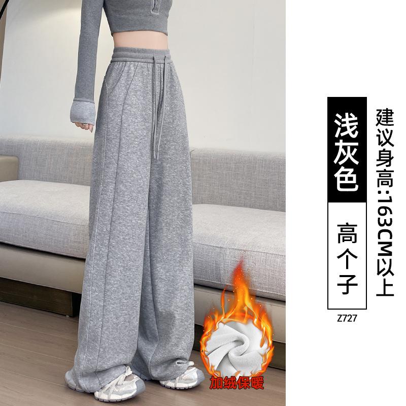 Narrow banana wide-leg pants women's new autumn gray small loose straight casual sports pants