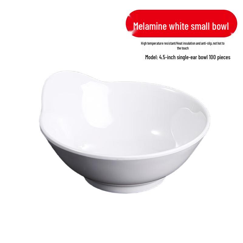 Dan Shi Zhi Yuan A5 Melamine Commercial Bowls