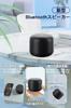 Waterproof Bluetooth Speaker for the Wireless Speaker with 12 Hours of Continuous Mini Bluetooth Speaker for and Car Compatible with Android and