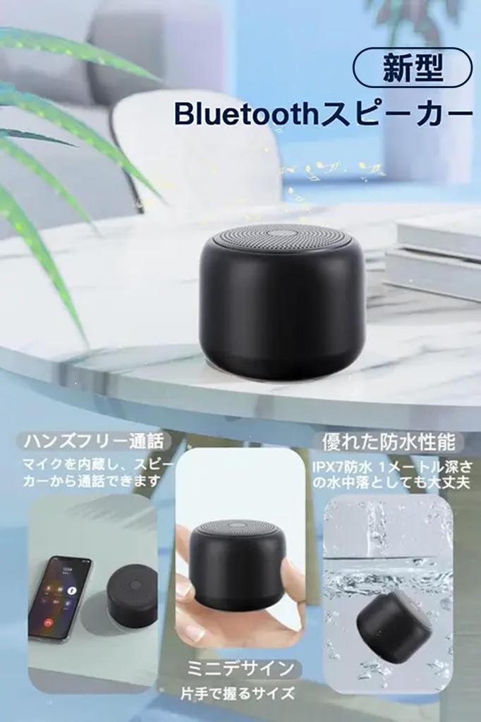 Waterproof Bluetooth Speaker for the Wireless Speaker with 12 Hours of Continuous Mini Bluetooth Speaker for and Car Compatible with Android and