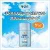 iSDG Sunscreen Stick Cool to the Touch UV Stick SPF50 50g stain your hands UV makeup base UV water resistant Waterproof Smooth For adults and children
