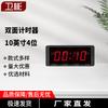 Weibin Professional Sports Timing Equipment