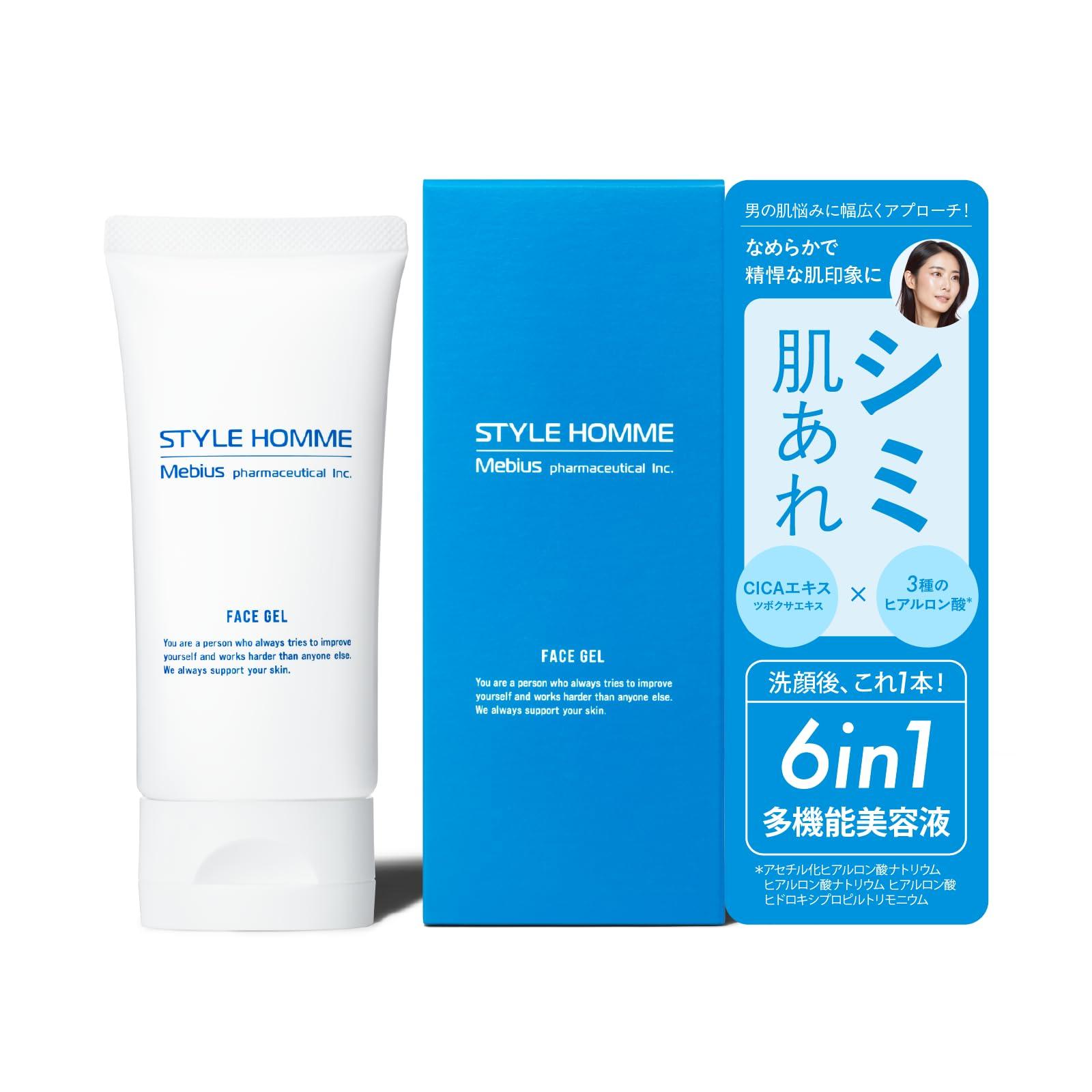 

STYLE HOMME Гель для увлажнения для темной и проблемной кожи с этим и после бритья, содержащим плаценту и гиалуроновую кислоту. Все-в-одном против несовершенств, для лица,