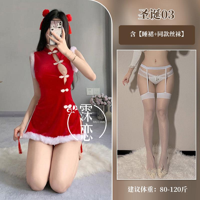Sex Lingerie Sexy Christmas Uniform Couple Dating Robe New Pure Desire Cheongsam Free