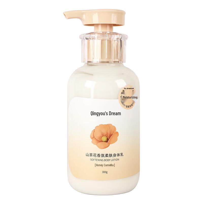 Qingyou Zhimen Camellia Scent Body Lotion 300g