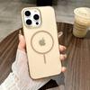 Ultra Thin Ice Mist Matte for IPhone 16 Heat Dissipation Breathable Phone Case for Apple 15promax Thin Loop Magnetic Case