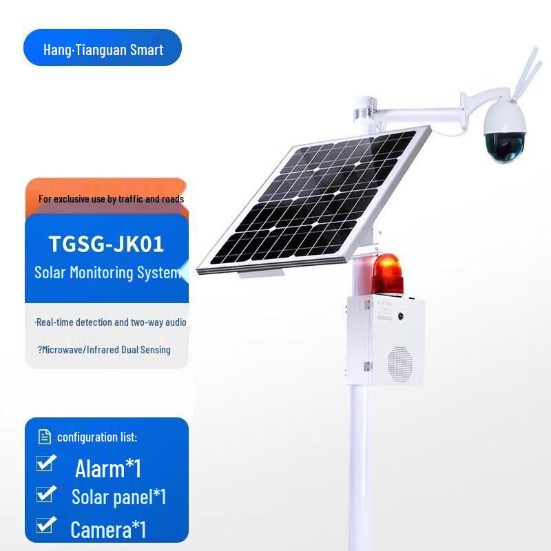 Tianguan Smart TGSG-JK01 Traffic Intersection Alarm Default