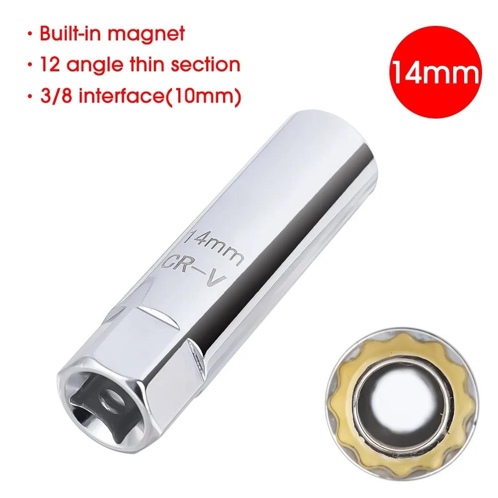 Car Spark Plug Socket Universal Magnetic Spark Plug Wrench Spark Plug Removal Auto Repair Tool Practical Accessories 14mm/16mm