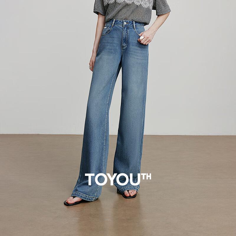 Chuyu Focus Women's Embroidered Acetate Soft Denim Wide-Leg Jeans