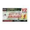 KATO N Gauge Inner Double Track Endless Set V2 20-861 Railway Model Rail Set