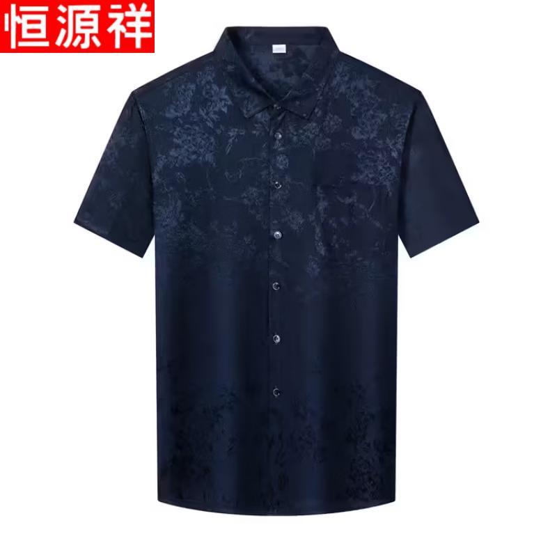 Hengyuanxiang Men's Mulberry Silk Short-Sleeved Business Shirt