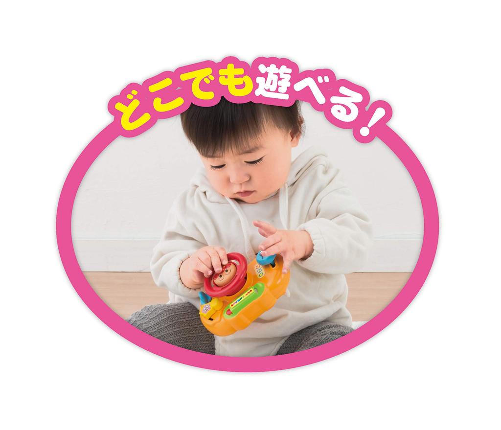 Anpanman Go Anywhere Handle Mini