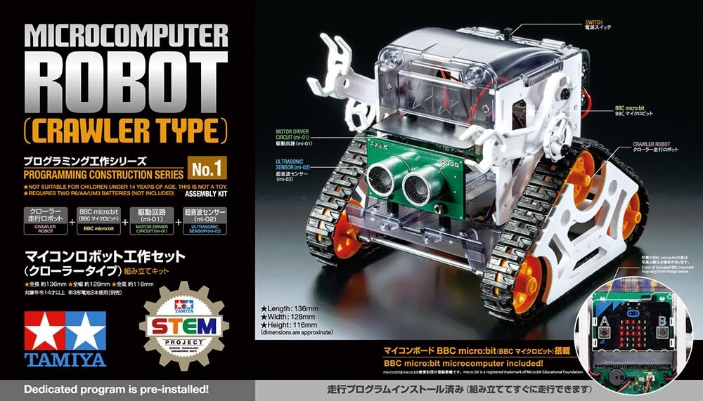 Tamiya Programming Craft Series 01 Microcomputer Robot Craft Crawler Type 71201 No. Set,