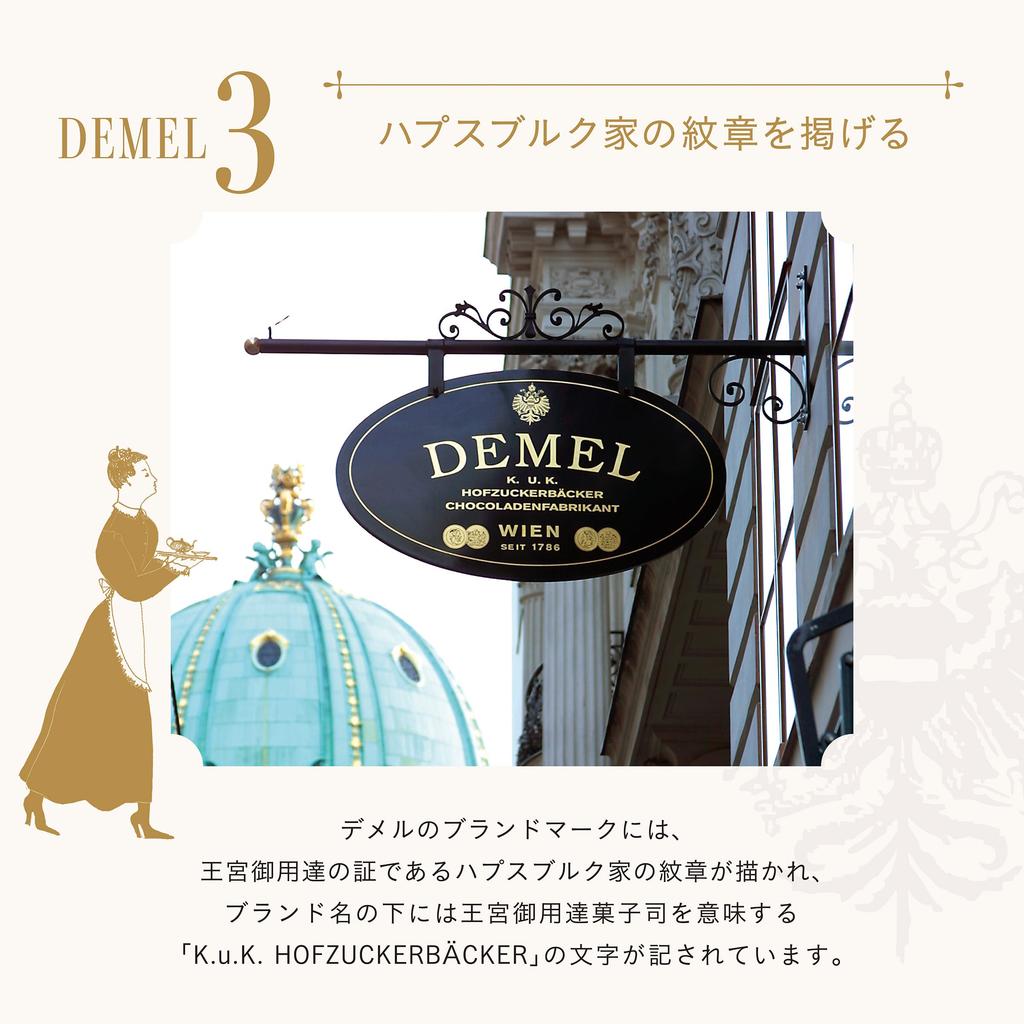 DEMEL Solid Chocolate Cat Label Hazelnut Chocolate Sweets Luxury Western Confectionery Gift Present Cat Cacao Vienna Valentine Day White Day