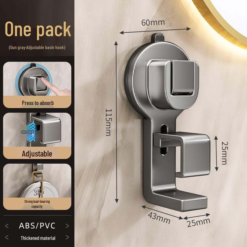 Yuzhuxun Gunmetal Grey Suction Cup Basin Hook