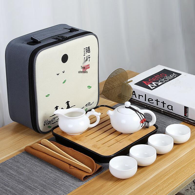 Meishangyuan Portable Ding Kiln Travel Tea Set