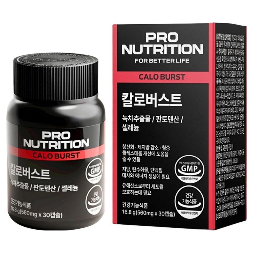 PRONUTRITION Calorust Green Tea Catechin Helps Reduce Body Fat 30 Tablets 1 pcs Ingredients: may be subject to change | 30 Tablets 1 pcs