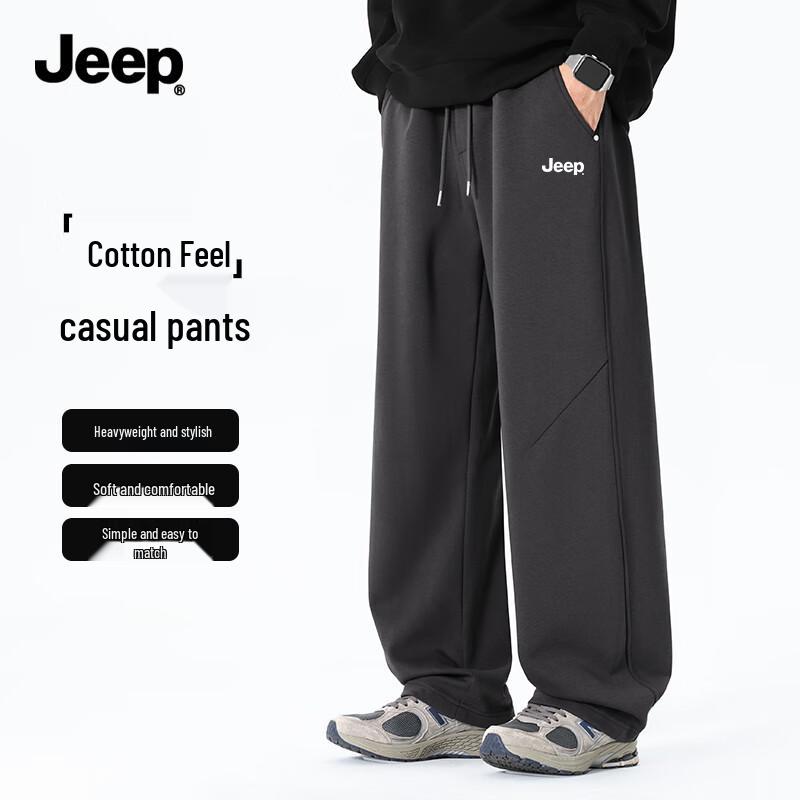 Jeep Men's Comfort Stretch Wide-Leg Casual Pants