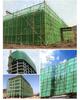 Flame Retardant Scaffold Safety Net for Construction & Balcony Decoration