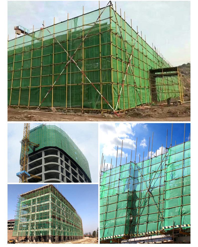 Flame Retardant Scaffold Safety Net for Construction & Balcony Decoration