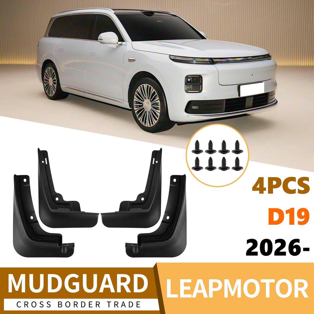 Leapmotor D19 2026 Car Tire Mudguard Leather Custom Accessory
