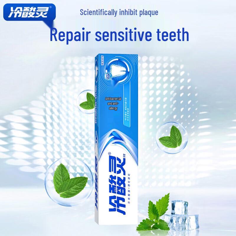 Leng Suan Ling Antibacterial Anti-Sensitive Cool Mint Toothpaste